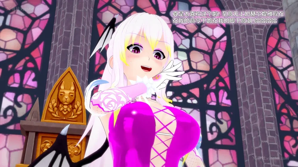 106P - 我的真实命运（My True Fate）：第九章