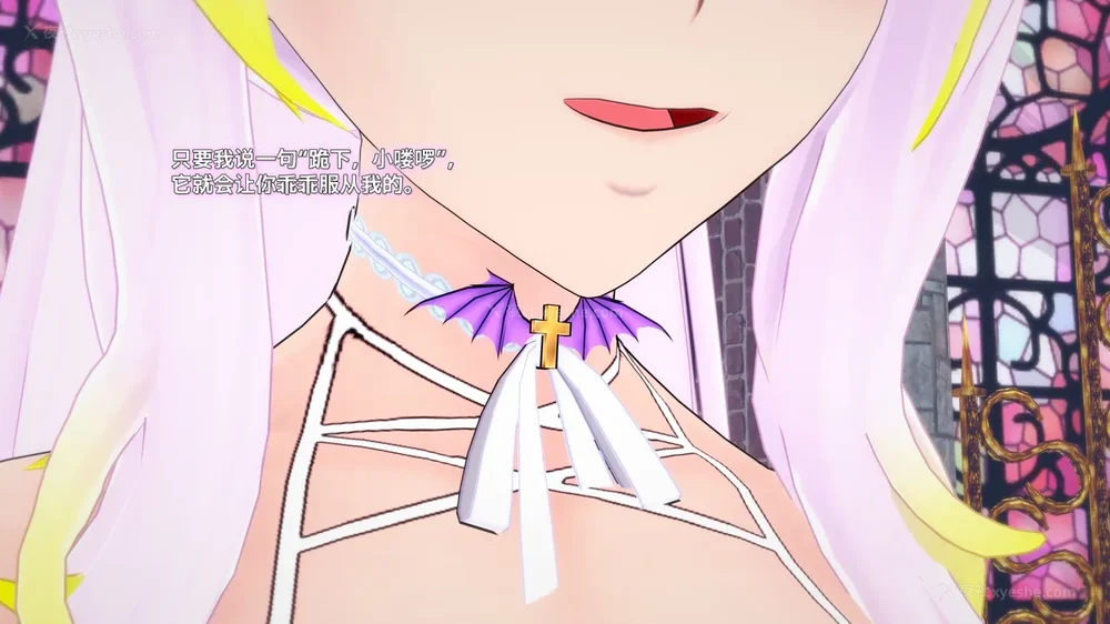 11P - 我的真实命运（My True Fate）：第九章