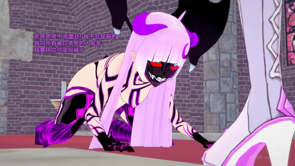 111P - 我的真实命运（My True Fate）：第九章