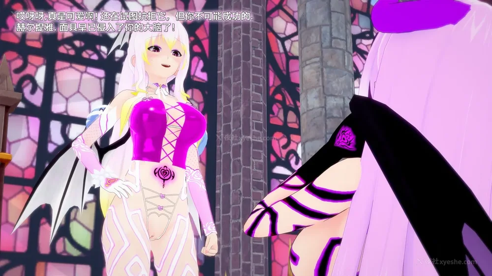 113P - 我的真实命运（My True Fate）：第九章