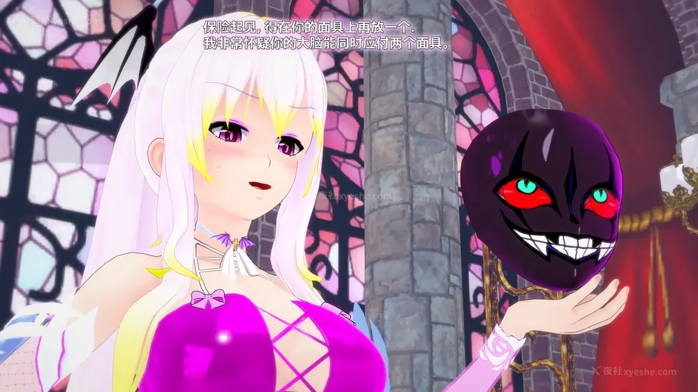 114P - 我的真实命运（My True Fate）：第九章