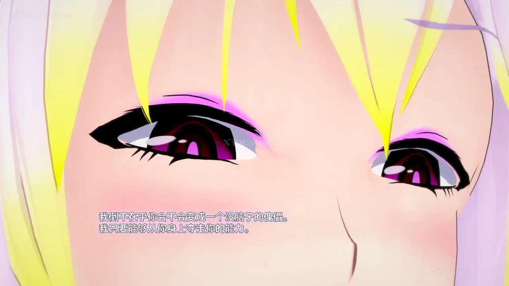 115P - 我的真实命运（My True Fate）：第九章