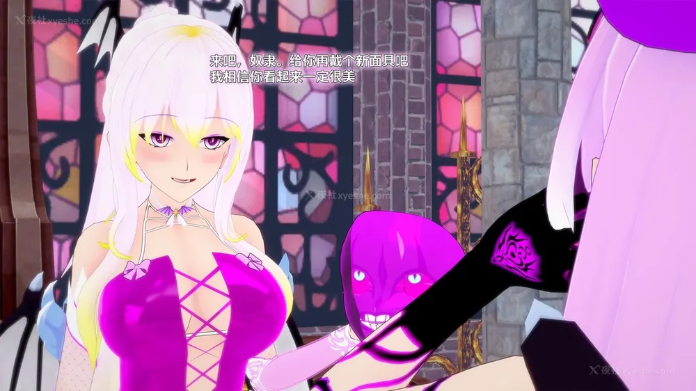 116P - 我的真实命运（My True Fate）：第九章