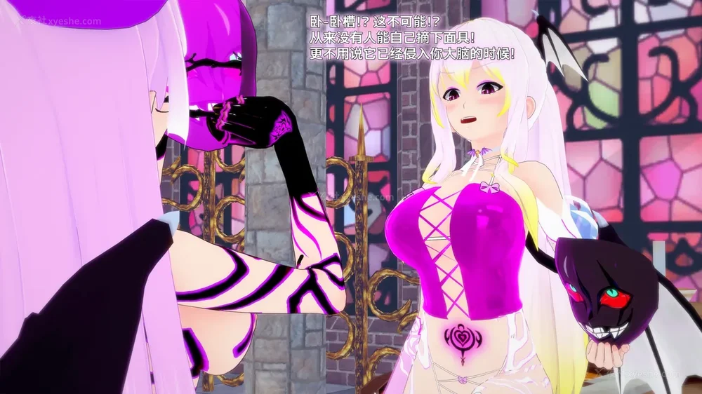 120P - 我的真实命运（My True Fate）：第九章