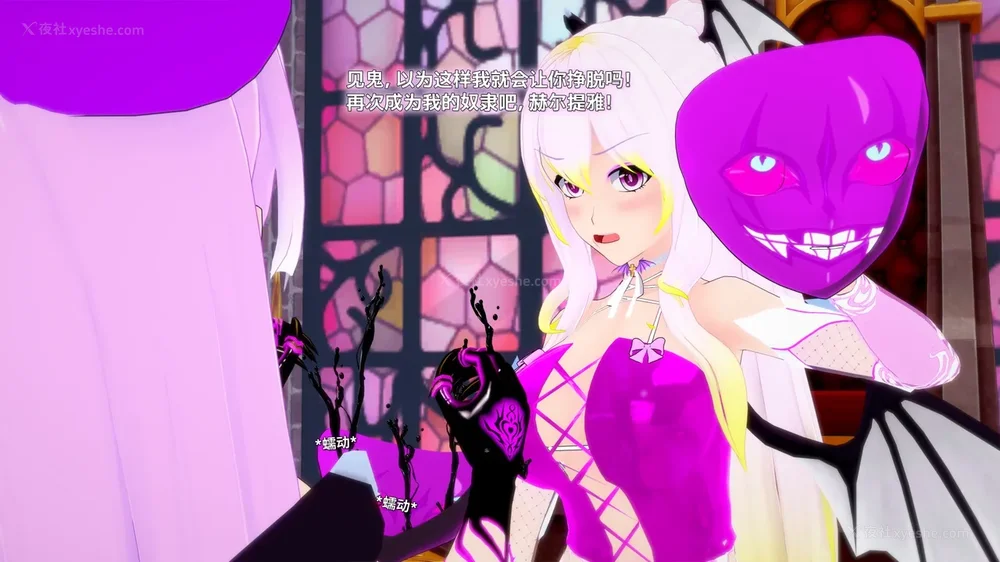 122P - 我的真实命运（My True Fate）：第九章