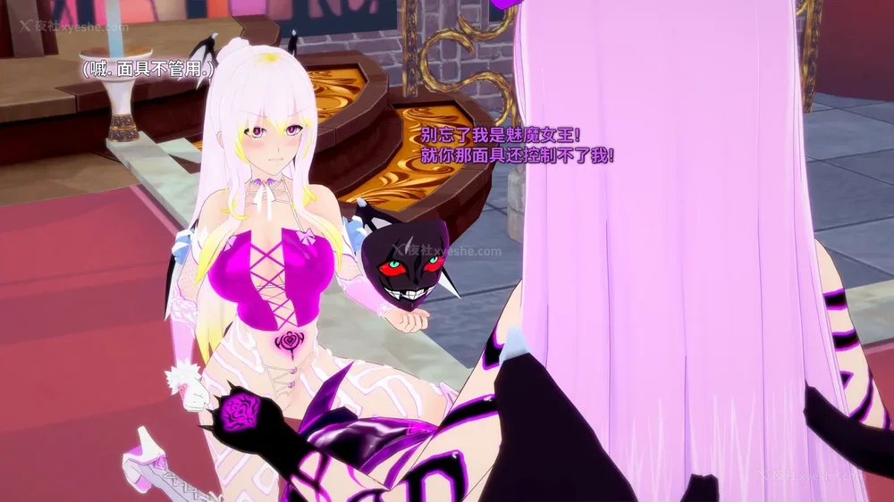 125P - 我的真实命运（My True Fate）：第九章