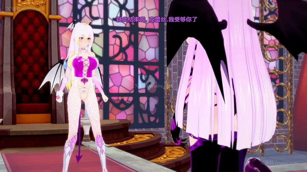 126P - 我的真实命运（My True Fate）：第九章