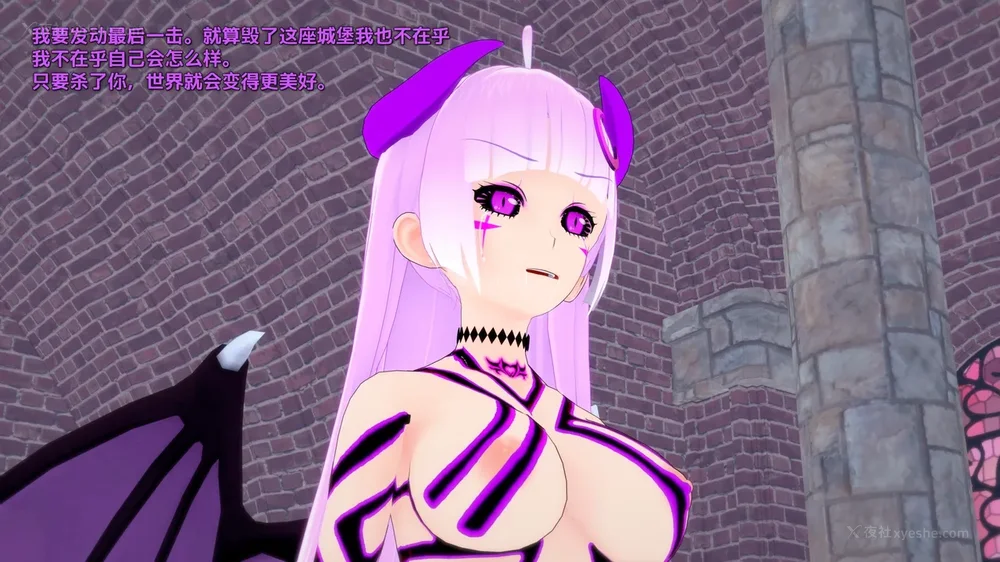 127P - 我的真实命运（My True Fate）：第九章