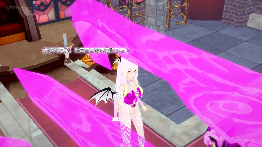 129P - 我的真实命运（My True Fate）：第九章