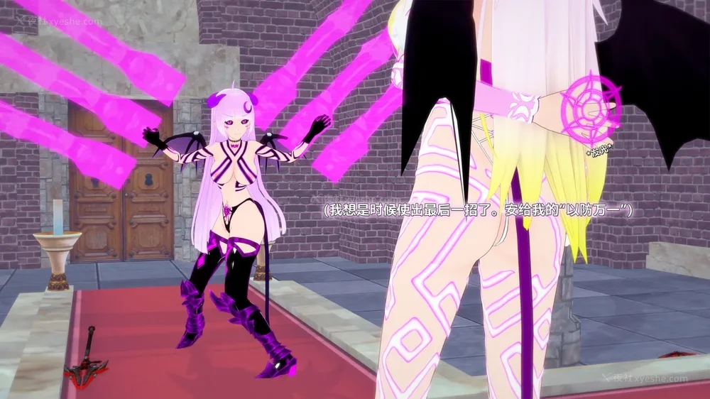 130P - 我的真实命运（My True Fate）：第九章