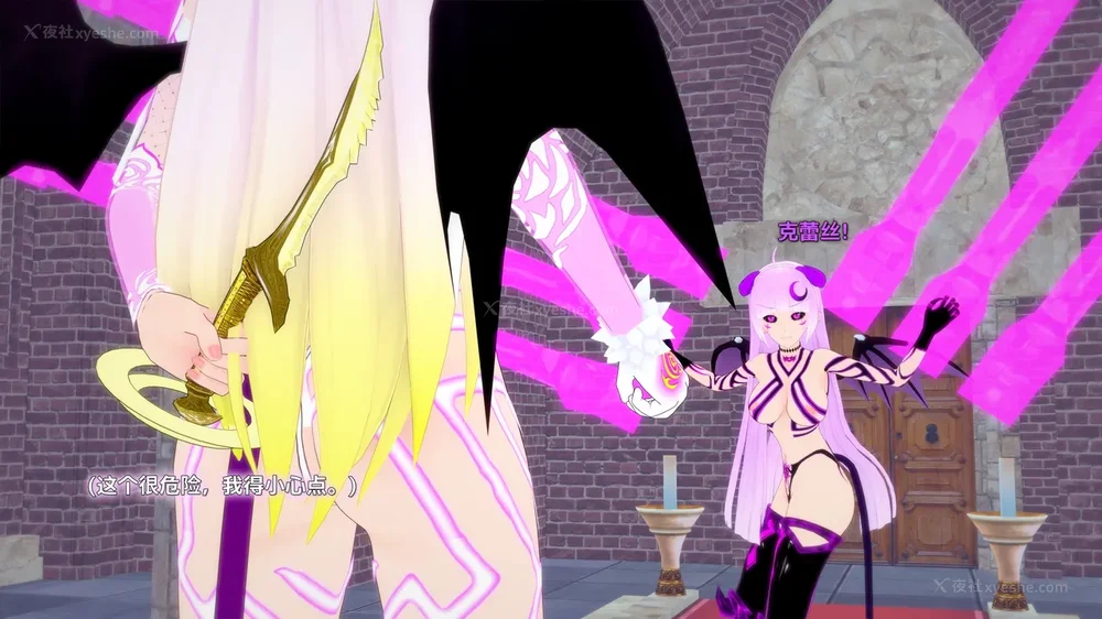 131P - 我的真实命运（My True Fate）：第九章