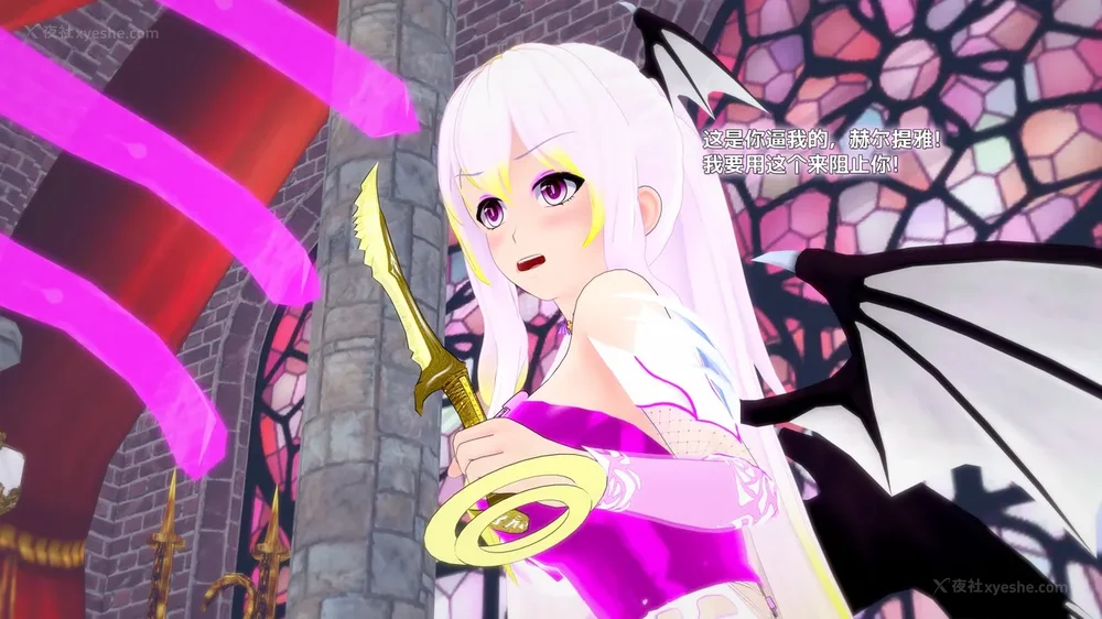 134P - 我的真实命运（My True Fate）：第九章