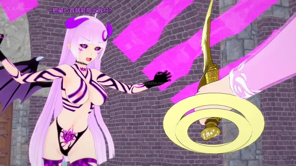 135P - 我的真实命运（My True Fate）：第九章