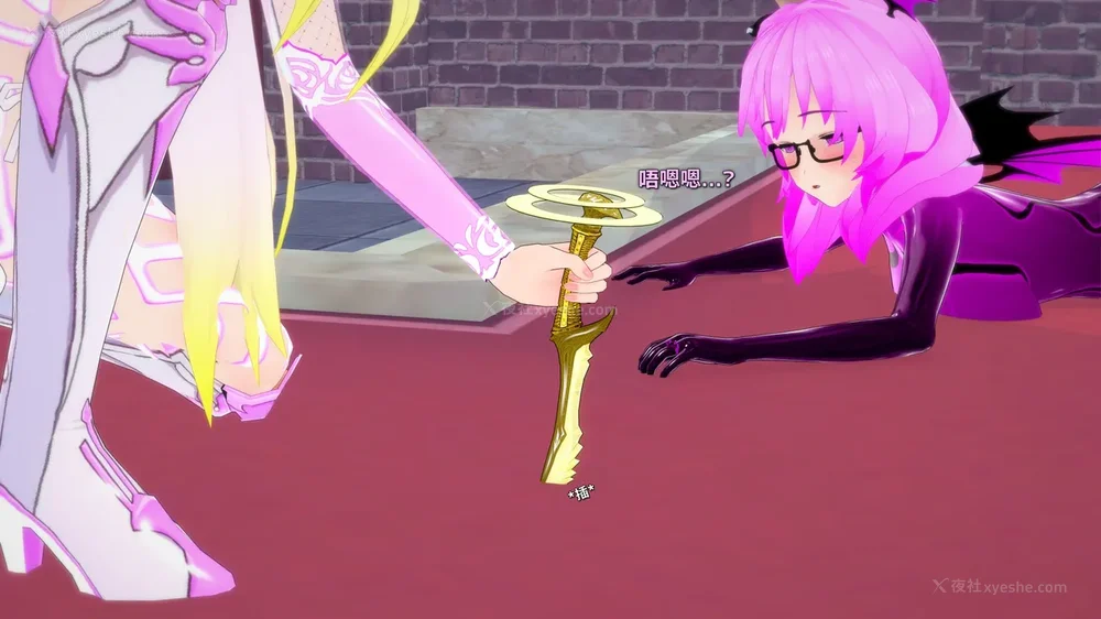 136P - 我的真实命运（My True Fate）：第九章