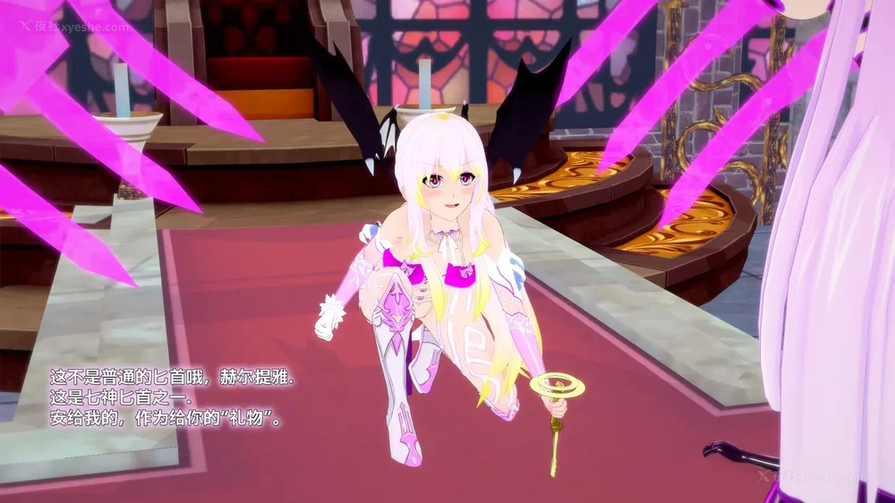 137P - 我的真实命运（My True Fate）：第九章