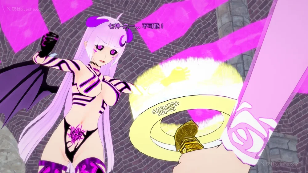 138P - 我的真实命运（My True Fate）：第九章