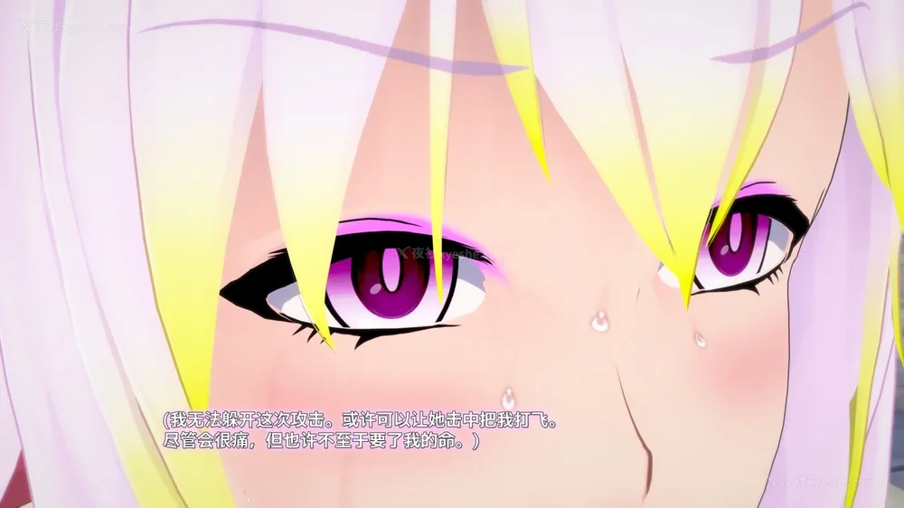 139P - 我的真实命运（My True Fate）：第九章