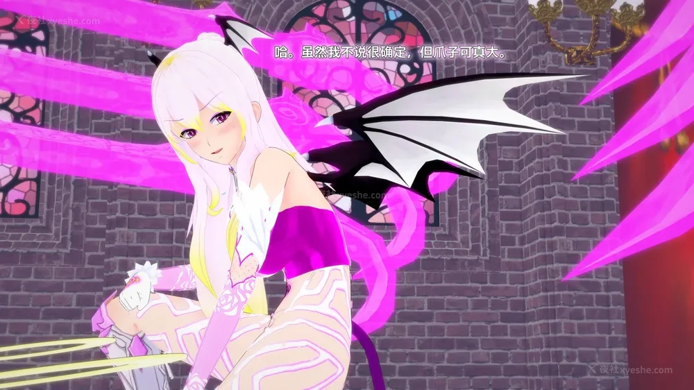 140P - 我的真实命运（My True Fate）：第九章