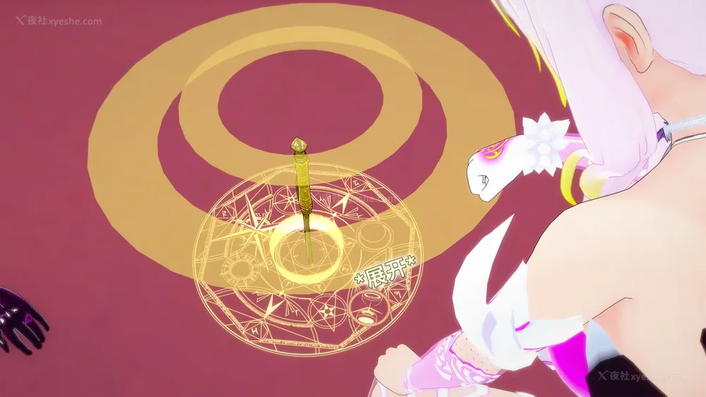 141P - 我的真实命运（My True Fate）：第九章