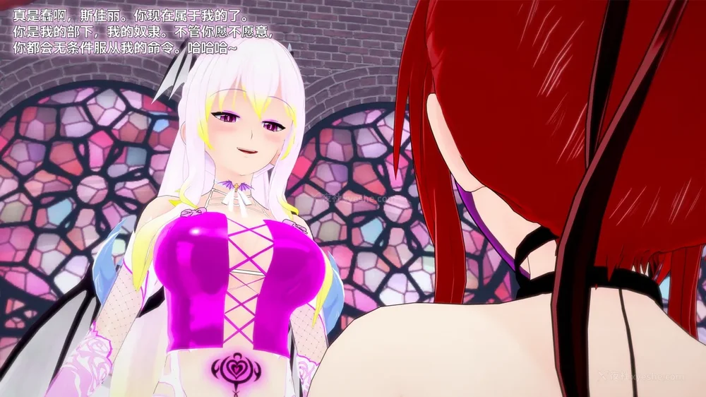 15P - 我的真实命运（My True Fate）：第九章