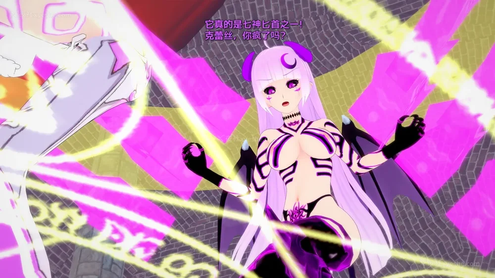 143P - 我的真实命运（My True Fate）：第九章