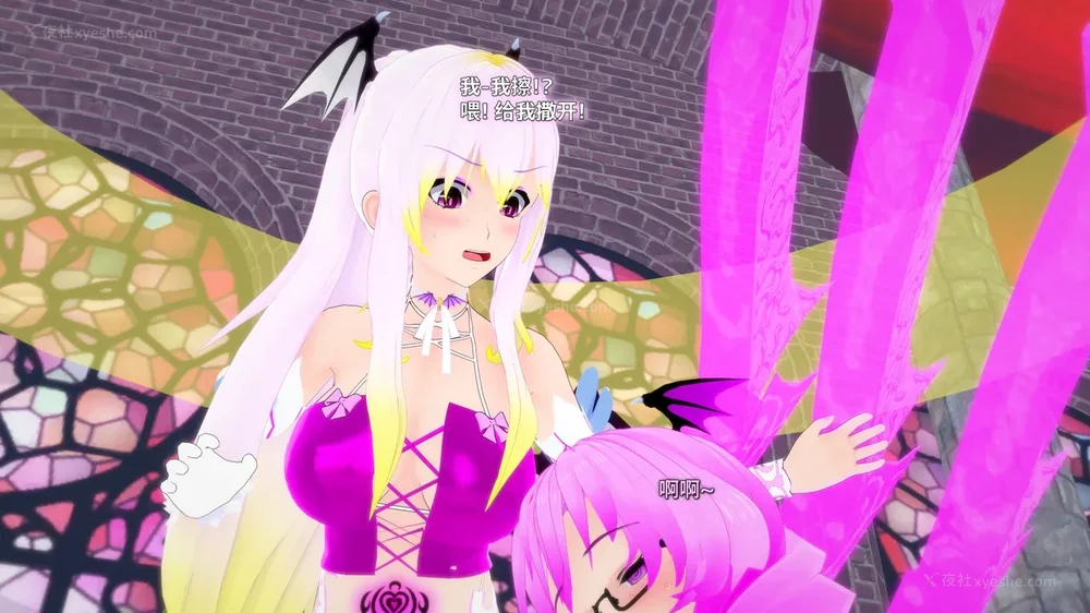 145P - 我的真实命运（My True Fate）：第九章