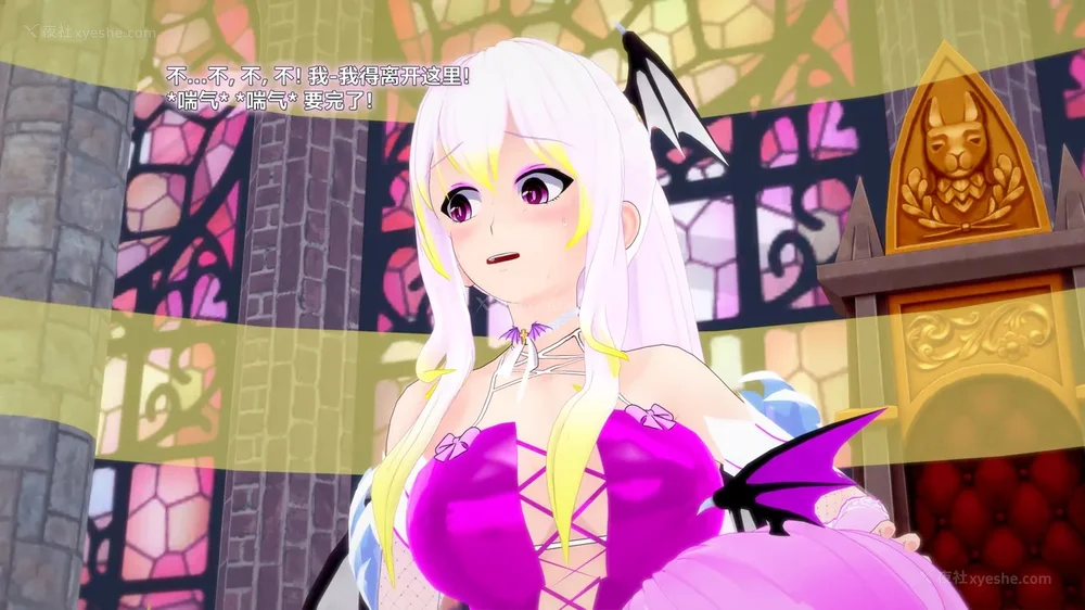 148P - 我的真实命运（My True Fate）：第九章