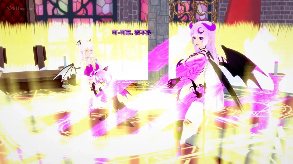 151P - 我的真实命运（My True Fate）：第九章