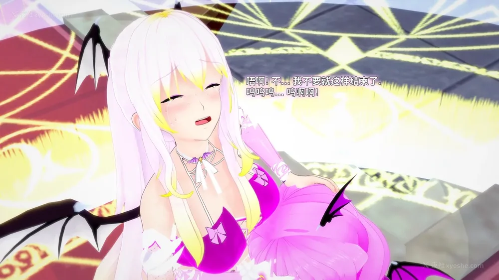 153P - 我的真实命运（My True Fate）：第九章