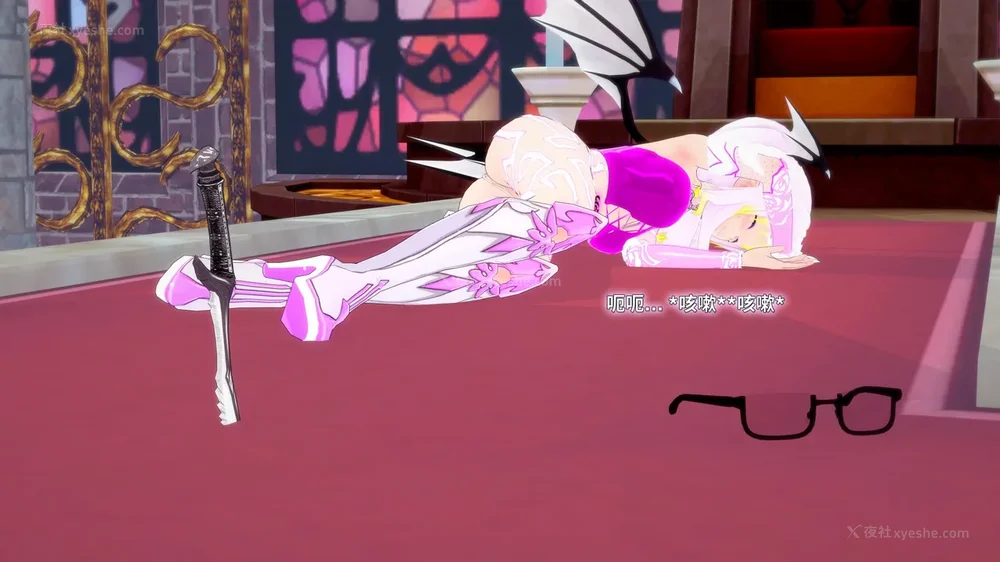 162P - 我的真实命运（My True Fate）：第九章