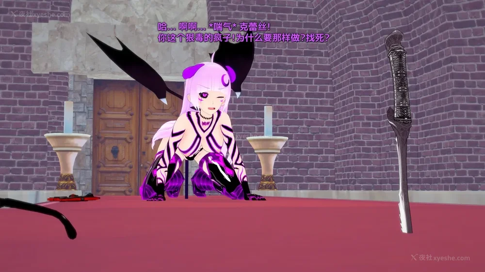 163P - 我的真实命运（My True Fate）：第九章