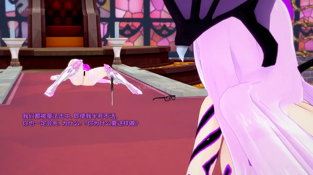 164P - 我的真实命运（My True Fate）：第九章