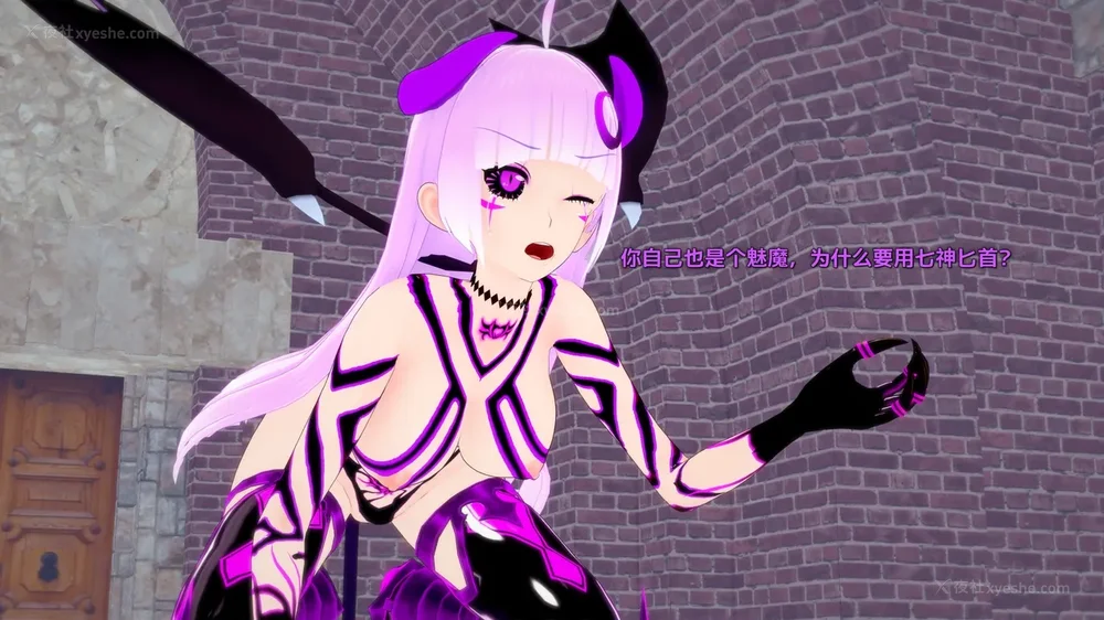 165P - 我的真实命运（My True Fate）：第九章