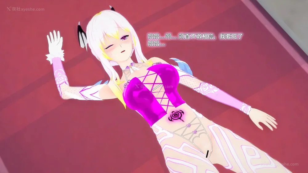 166P - 我的真实命运（My True Fate）：第九章