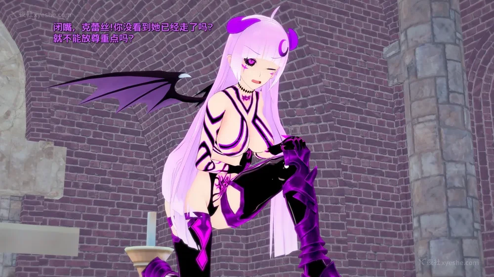 168P - 我的真实命运（My True Fate）：第九章