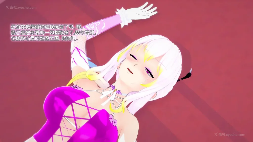 172P - 我的真实命运（My True Fate）：第九章