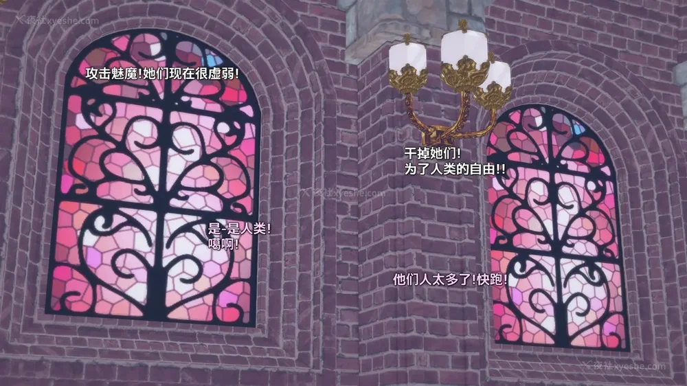 176P - 我的真实命运（My True Fate）：第九章