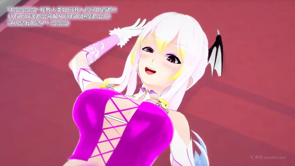 178P - 我的真实命运（My True Fate）：第九章