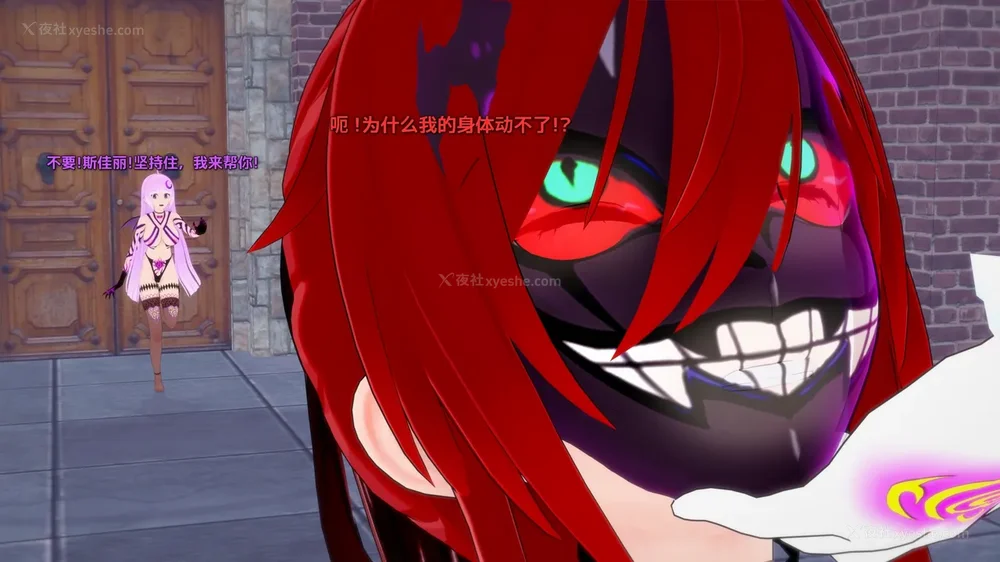 18P - 我的真实命运（My True Fate）：第九章