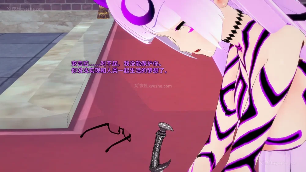 185P - 我的真实命运（My True Fate）：第九章