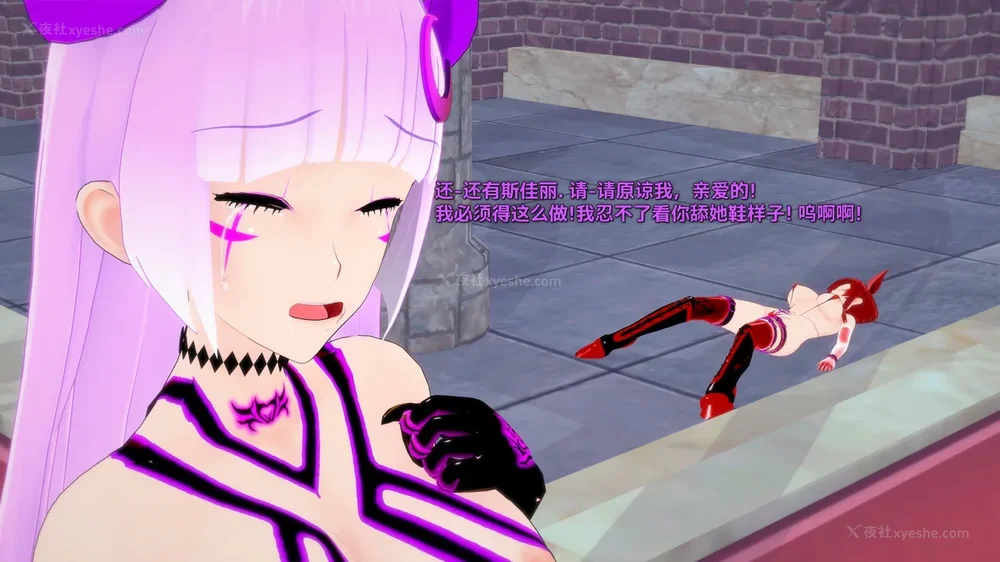 186P - 我的真实命运（My True Fate）：第九章