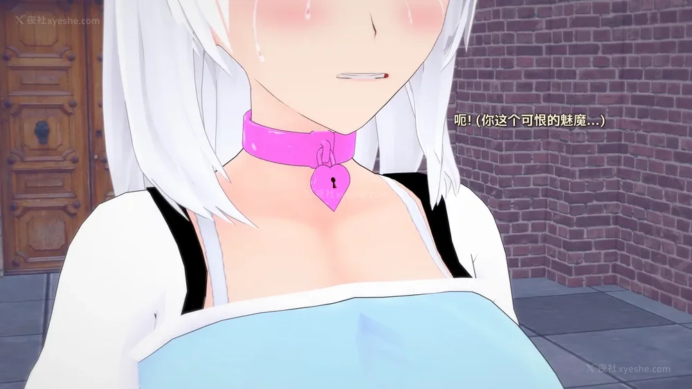 188P - 我的真实命运（My True Fate）：第九章