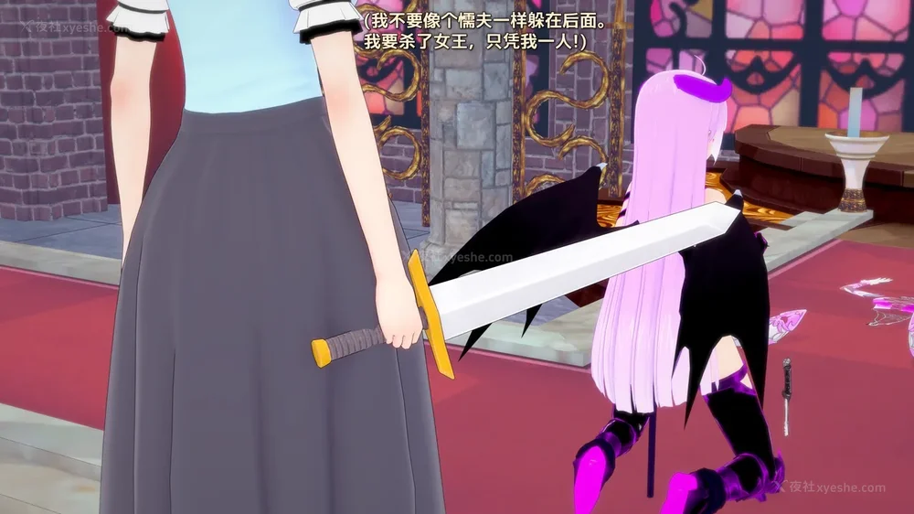 189P - 我的真实命运（My True Fate）：第九章