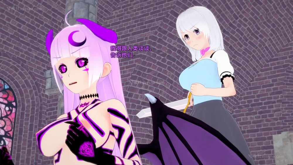 190P - 我的真实命运（My True Fate）：第九章