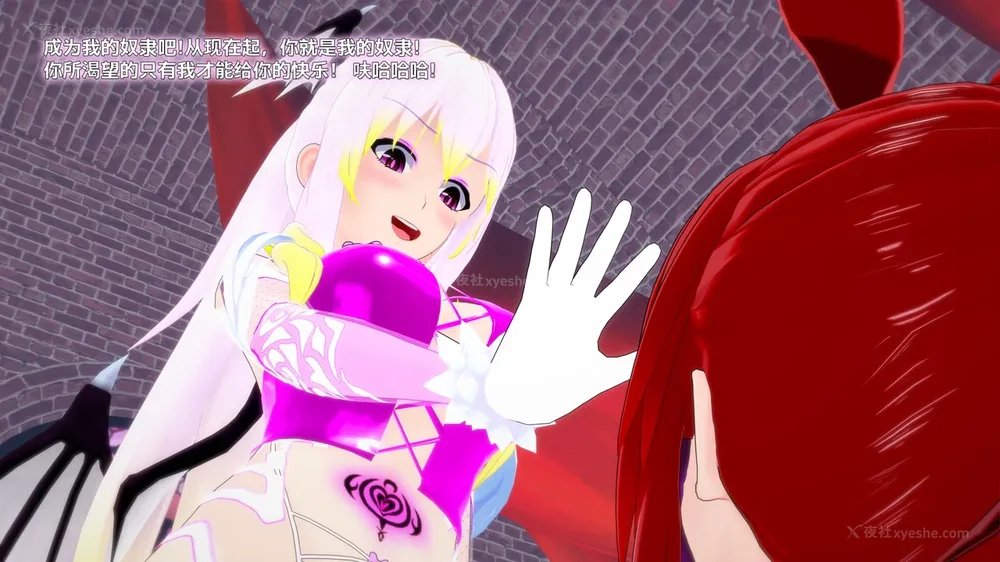 19P - 我的真实命运（My True Fate）：第九章