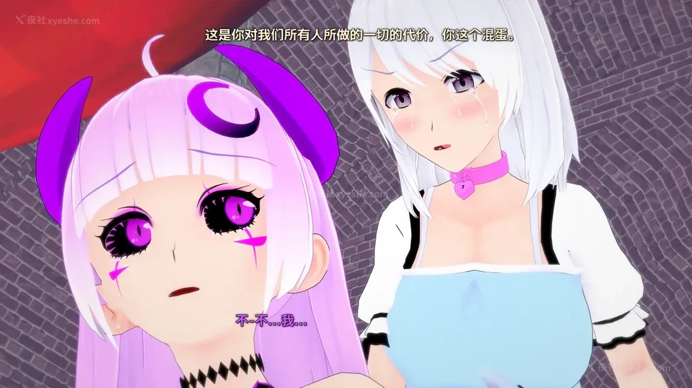 193P - 我的真实命运（My True Fate）：第九章