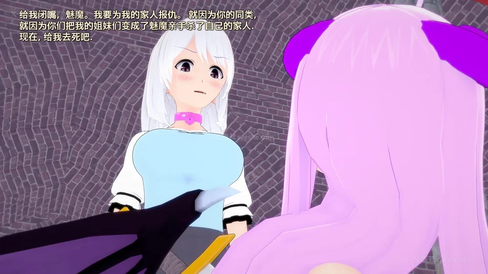 195P - 我的真实命运（My True Fate）：第九章