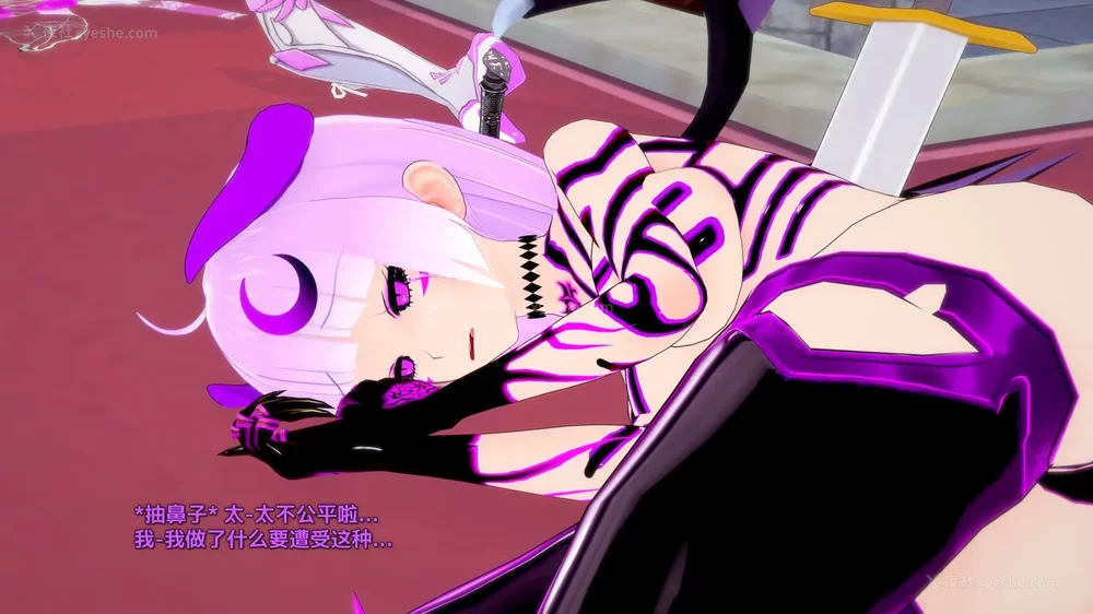 196P - 我的真实命运（My True Fate）：第九章