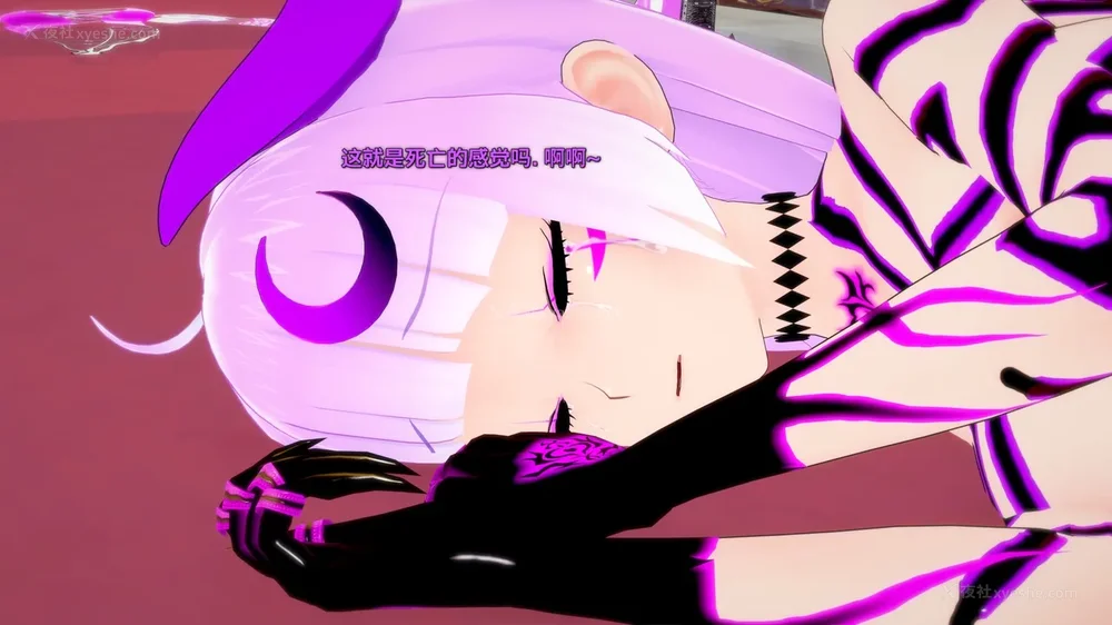 197P - 我的真实命运（My True Fate）：第九章