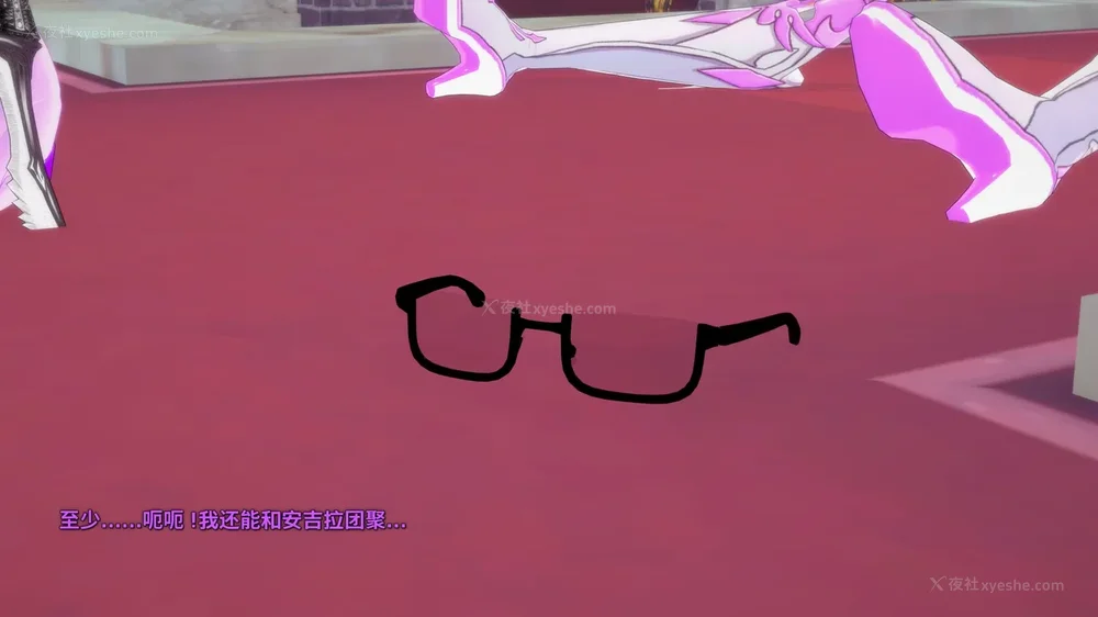 198P - 我的真实命运（My True Fate）：第九章